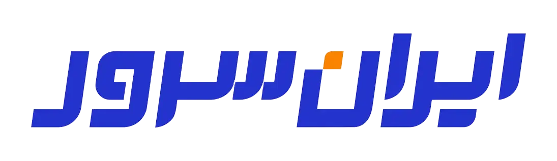لوگو ایران سرور
