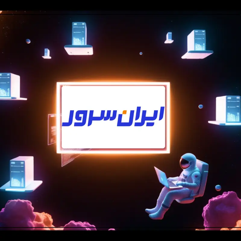 هاسترو در حال معرفی ایران سرور