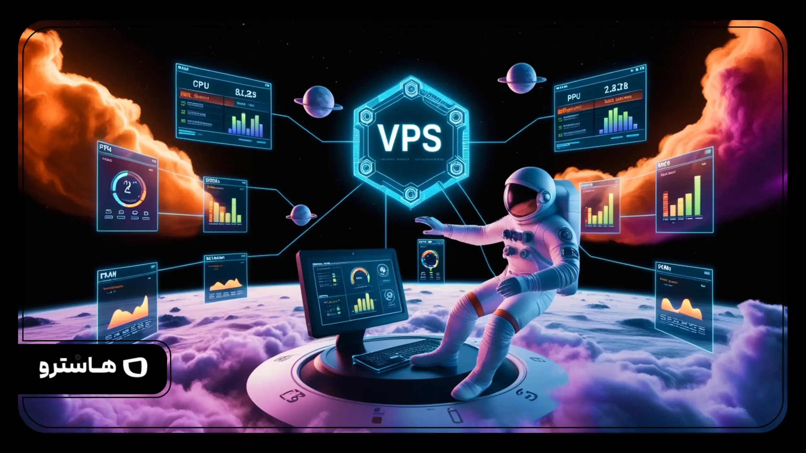 مدیریت منابع VPS: چگونه از تمام پتانسیل استفاده کنیم؟