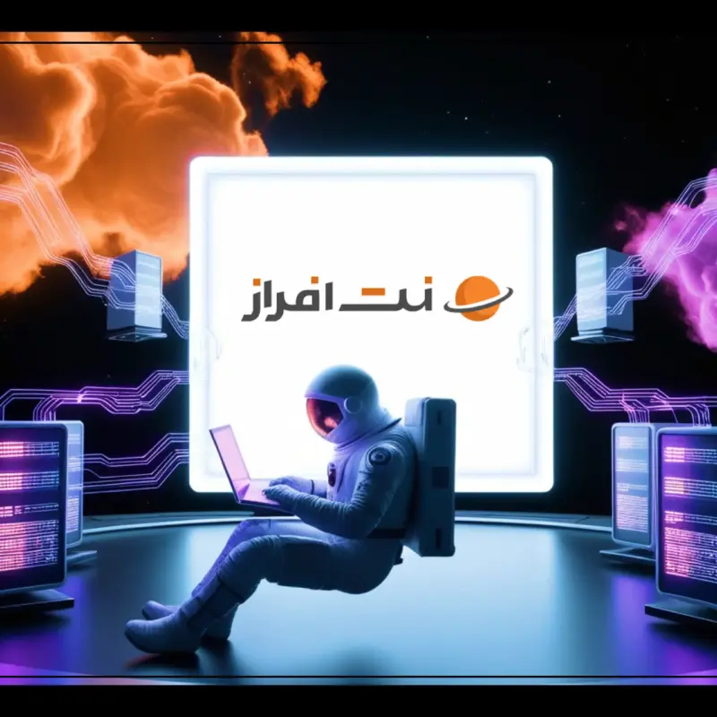 هاسترو در حال بررسی و معرفی نت افراز
