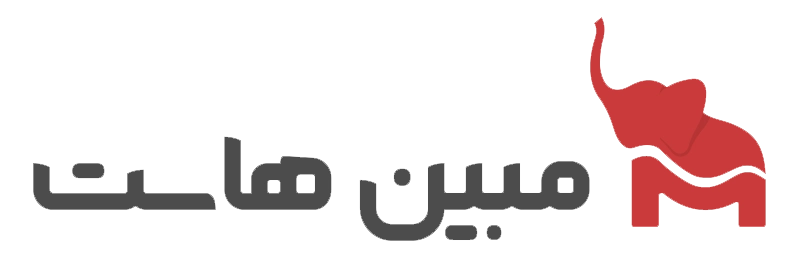 لوگو مبین هاست