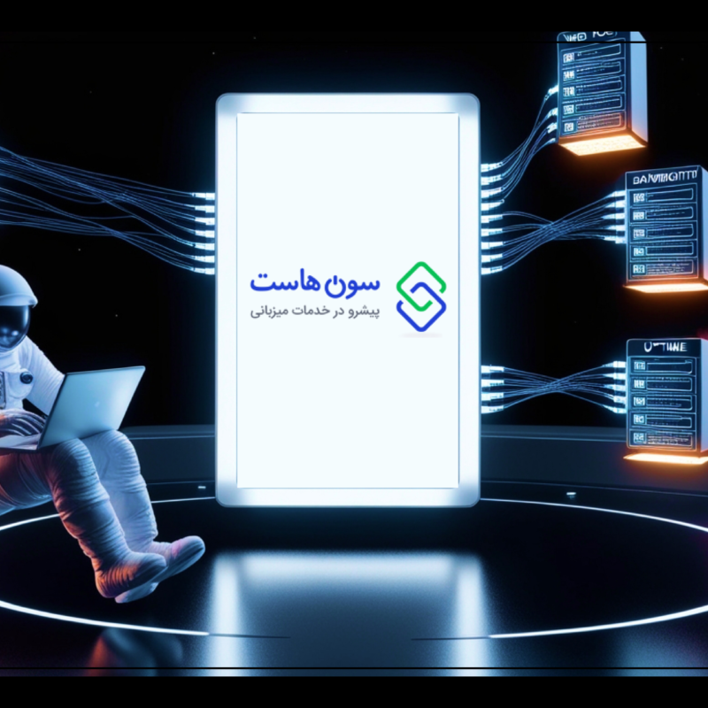 هاسترو در حال بررسی و معرفی سون هاست