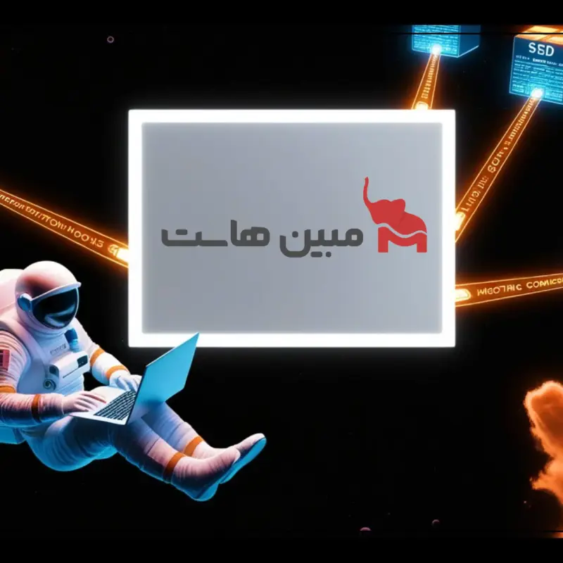 هاسترو در حال بررسی و معرفی مبین هاست